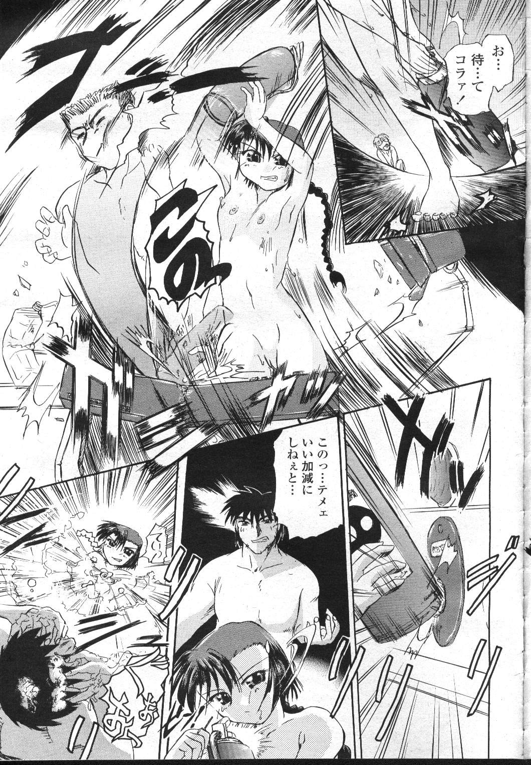 Page 348