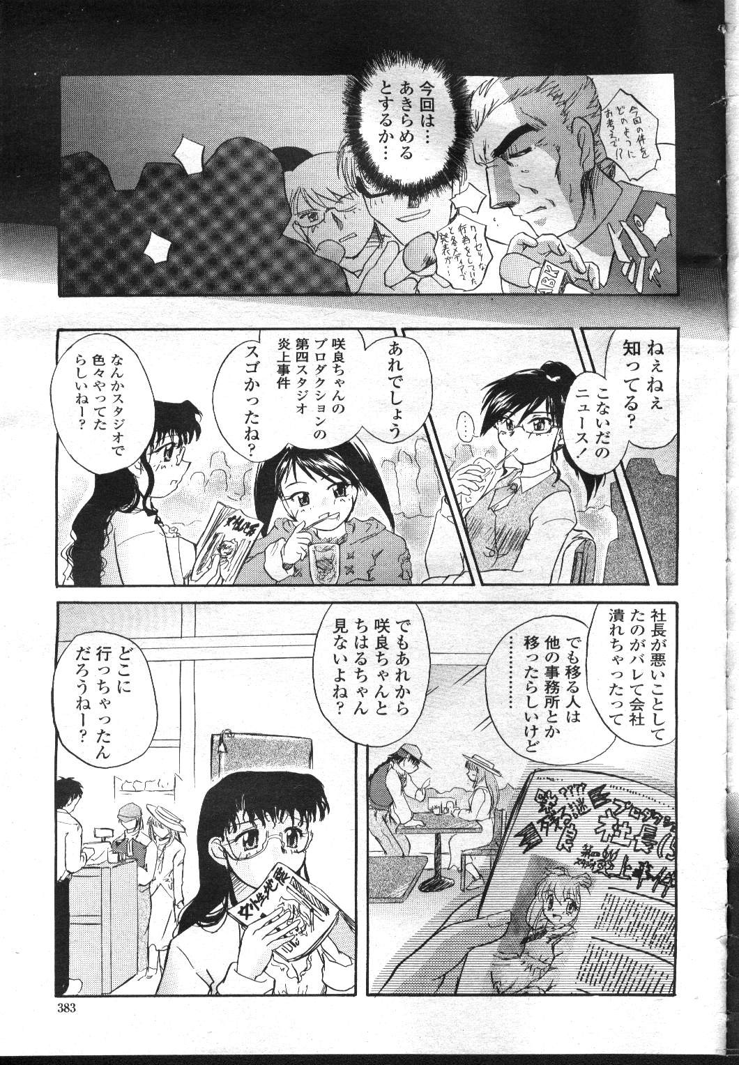 Page 350