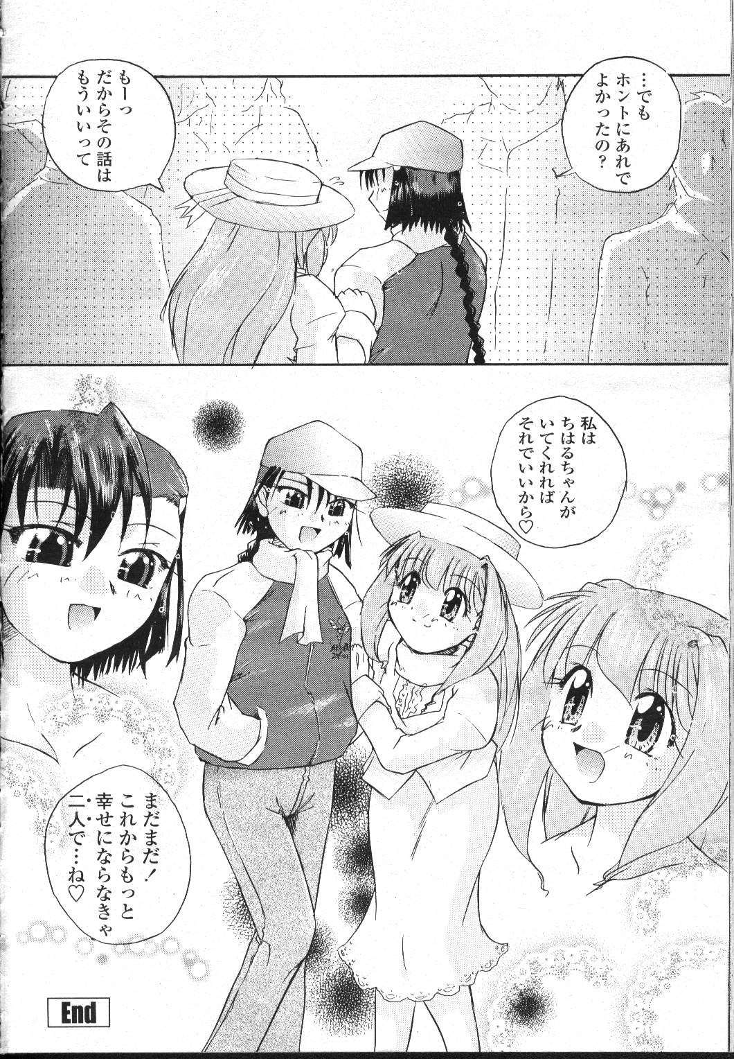 Page 351