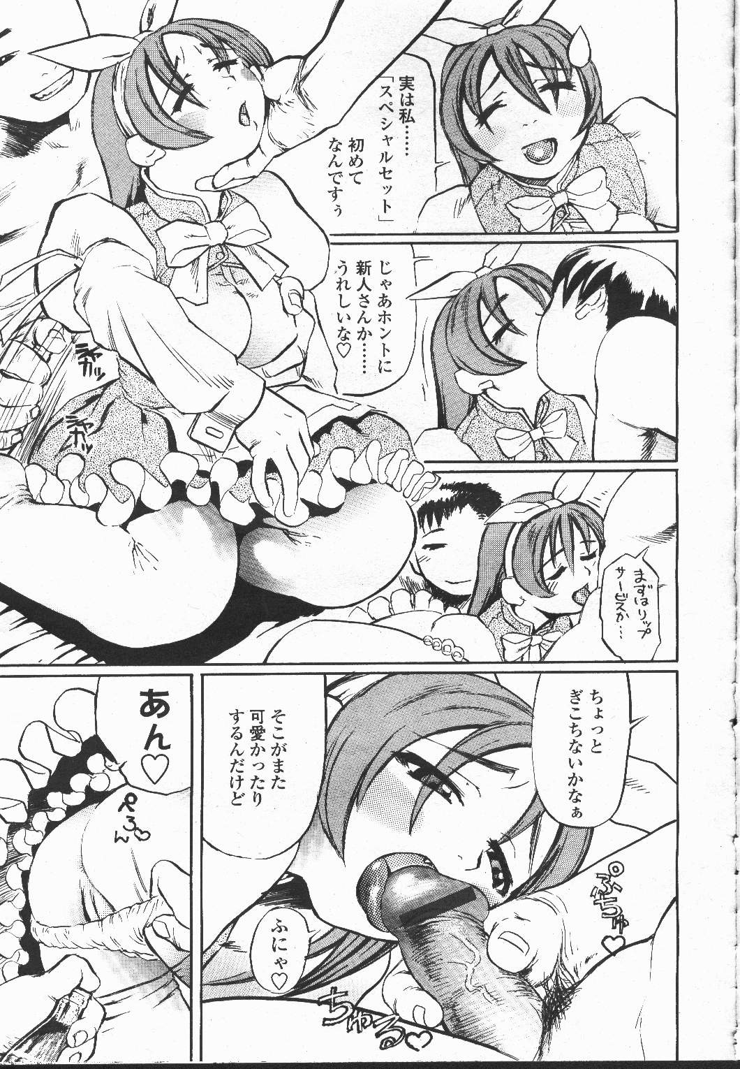 Page 354