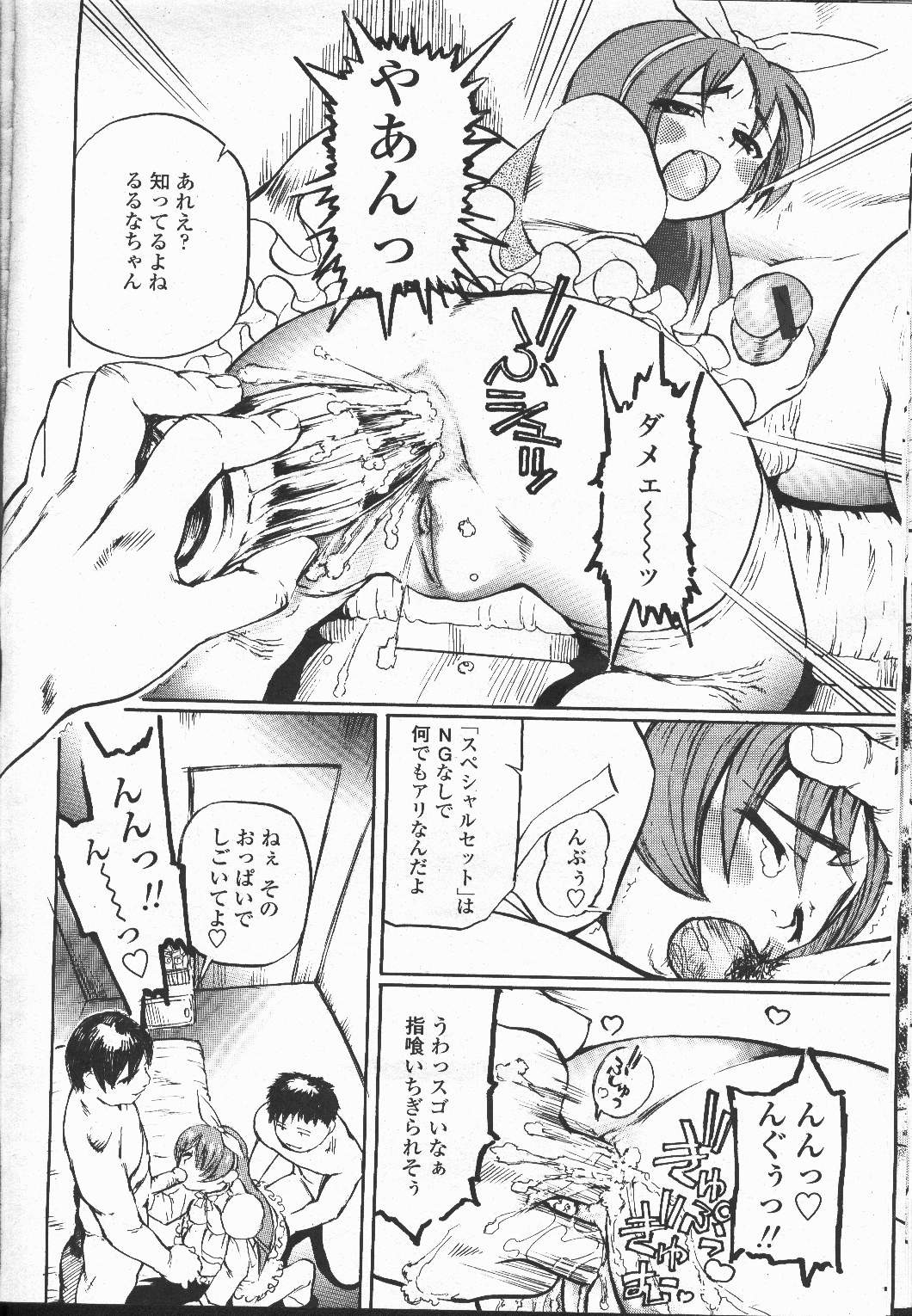 Page 355