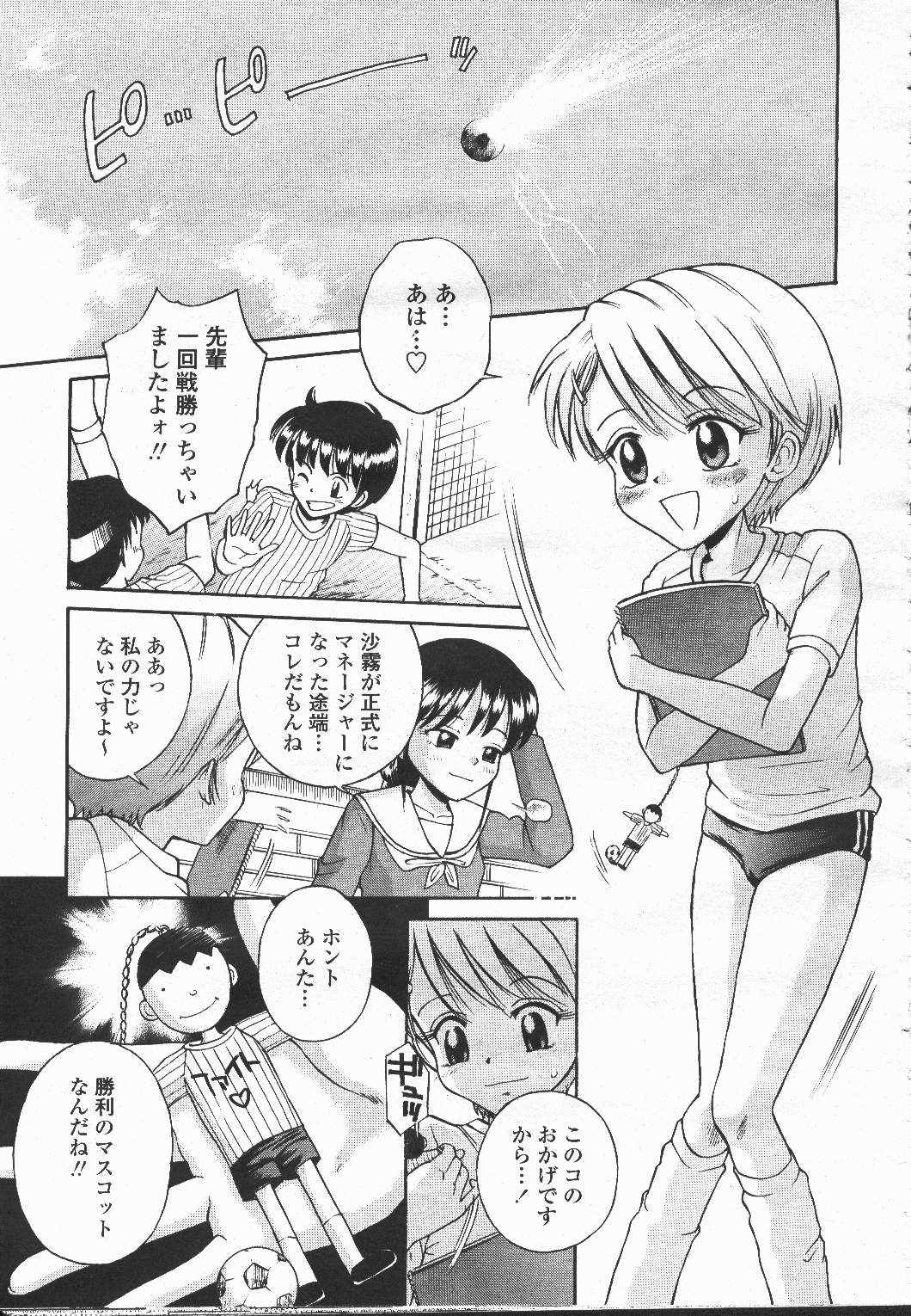 Page 358