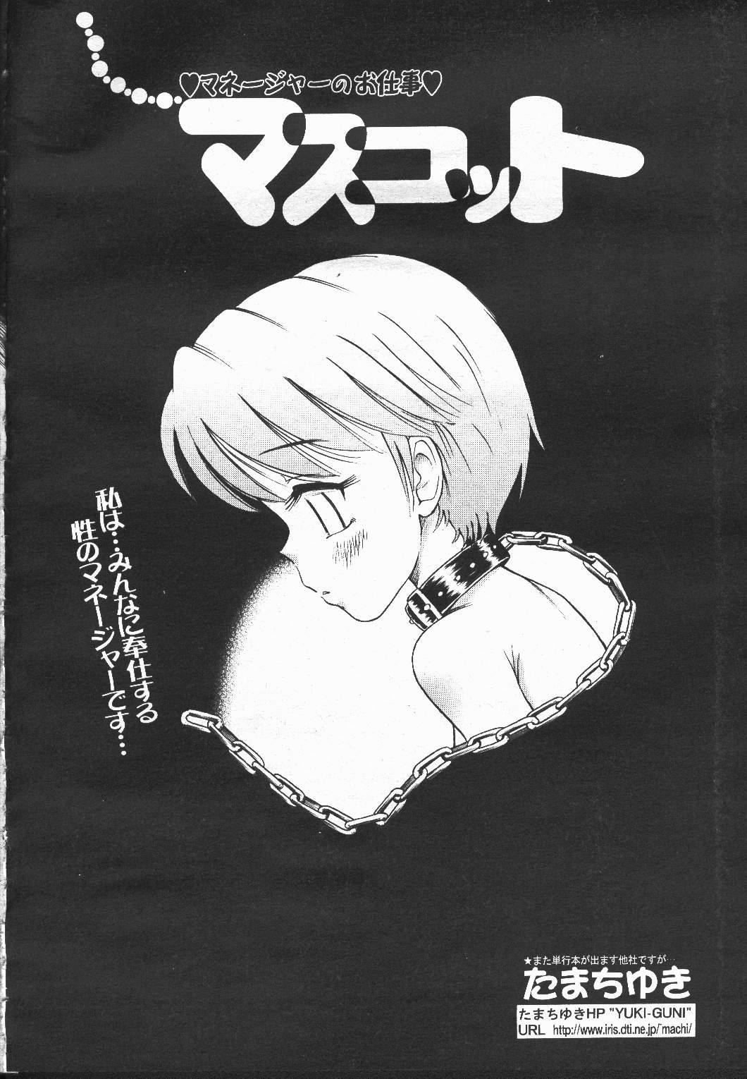 Page 359