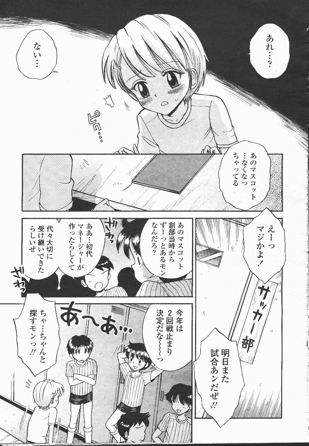 Page 360