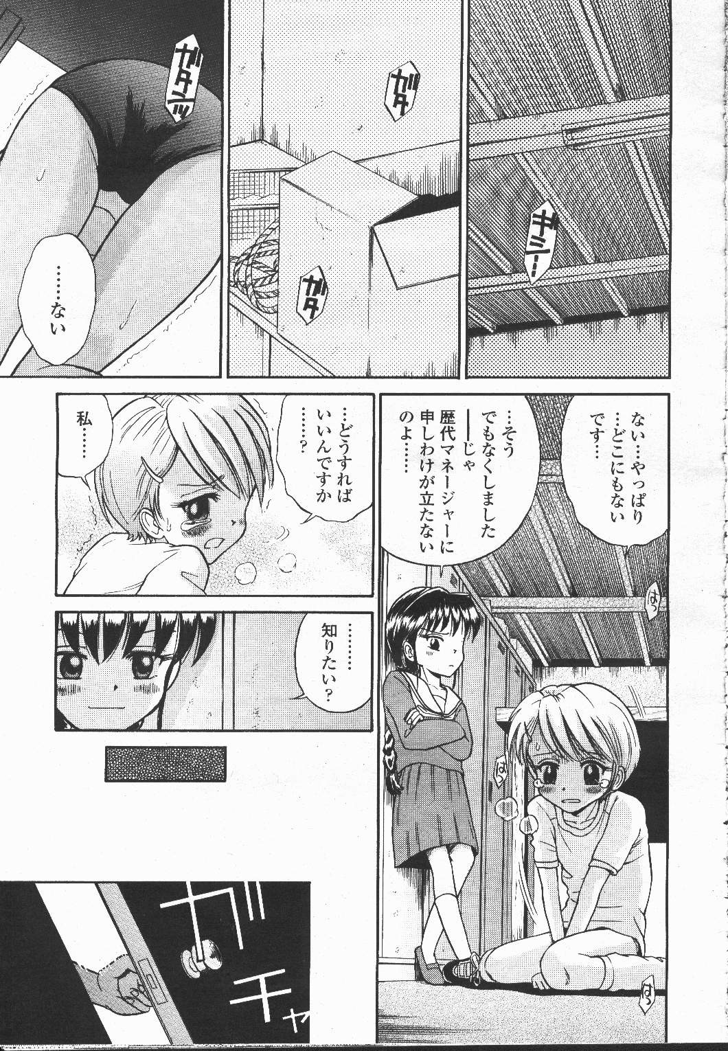 Page 362