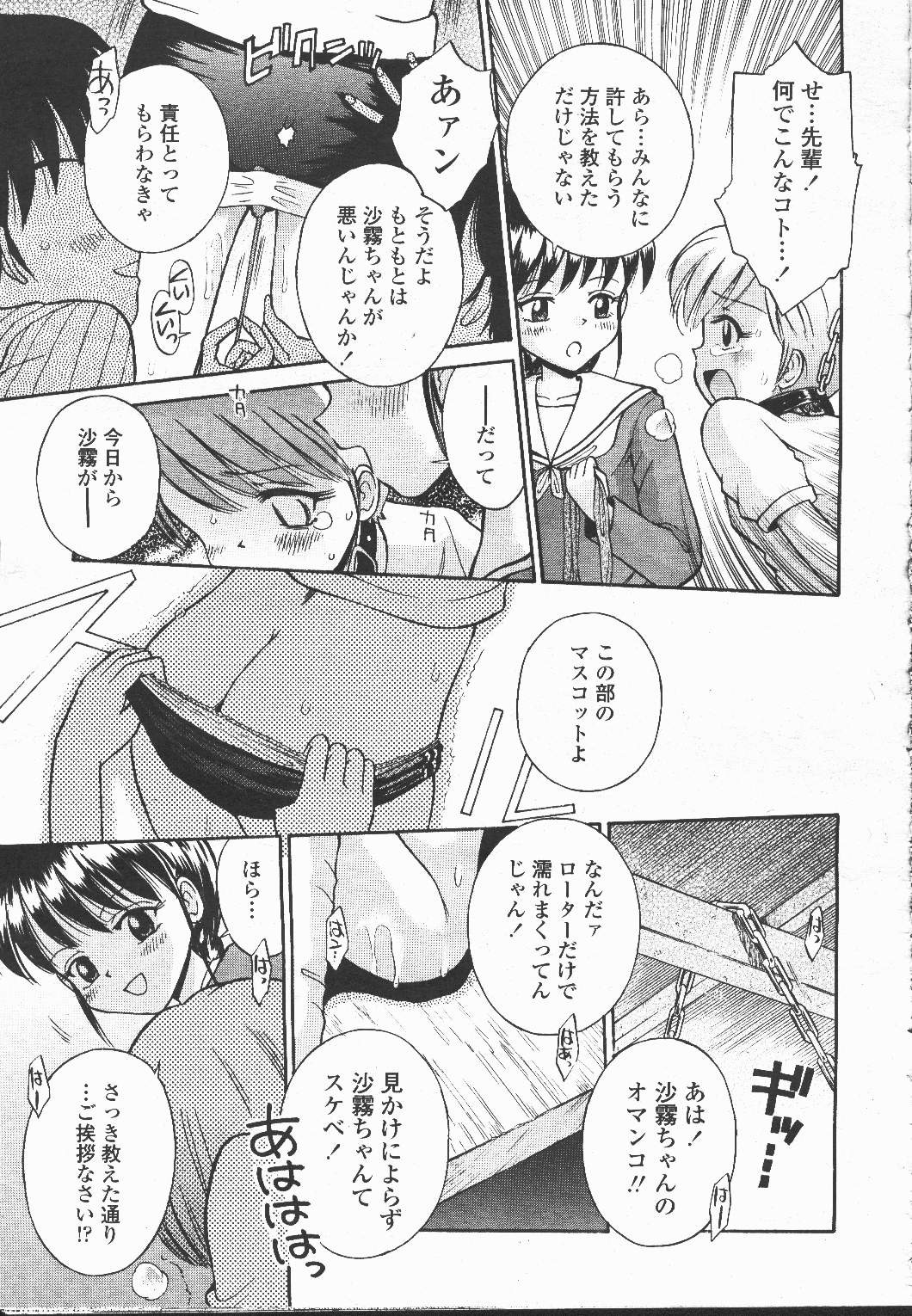 Page 364
