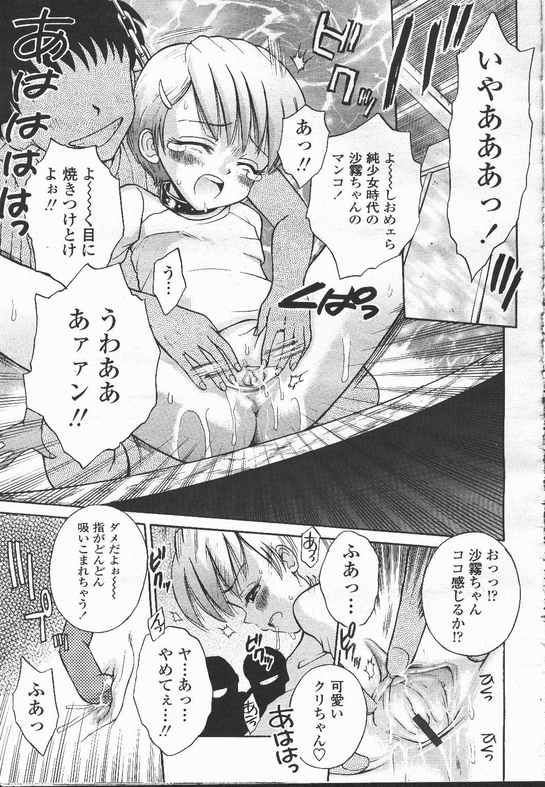 Page 366
