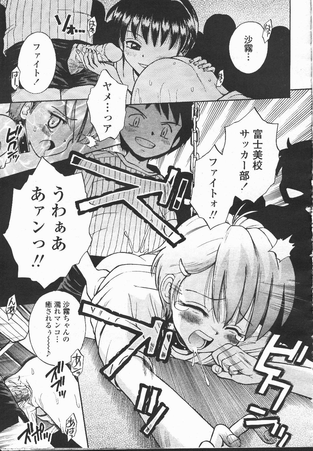 Page 368