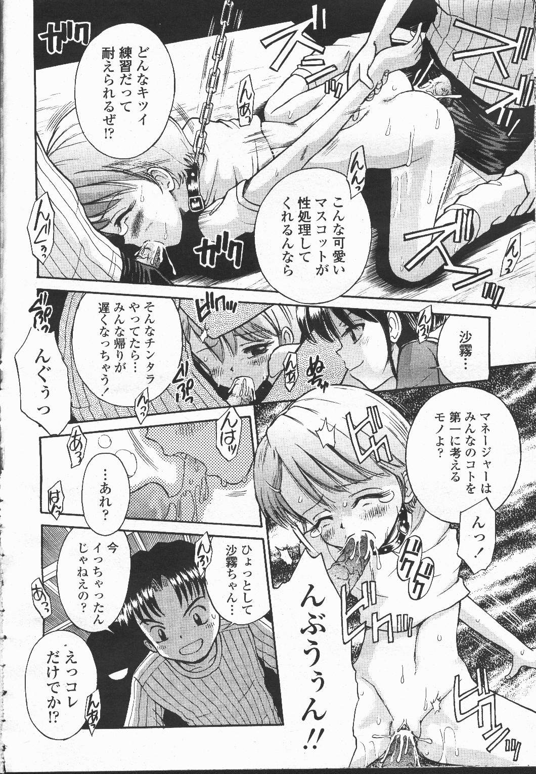 Page 369