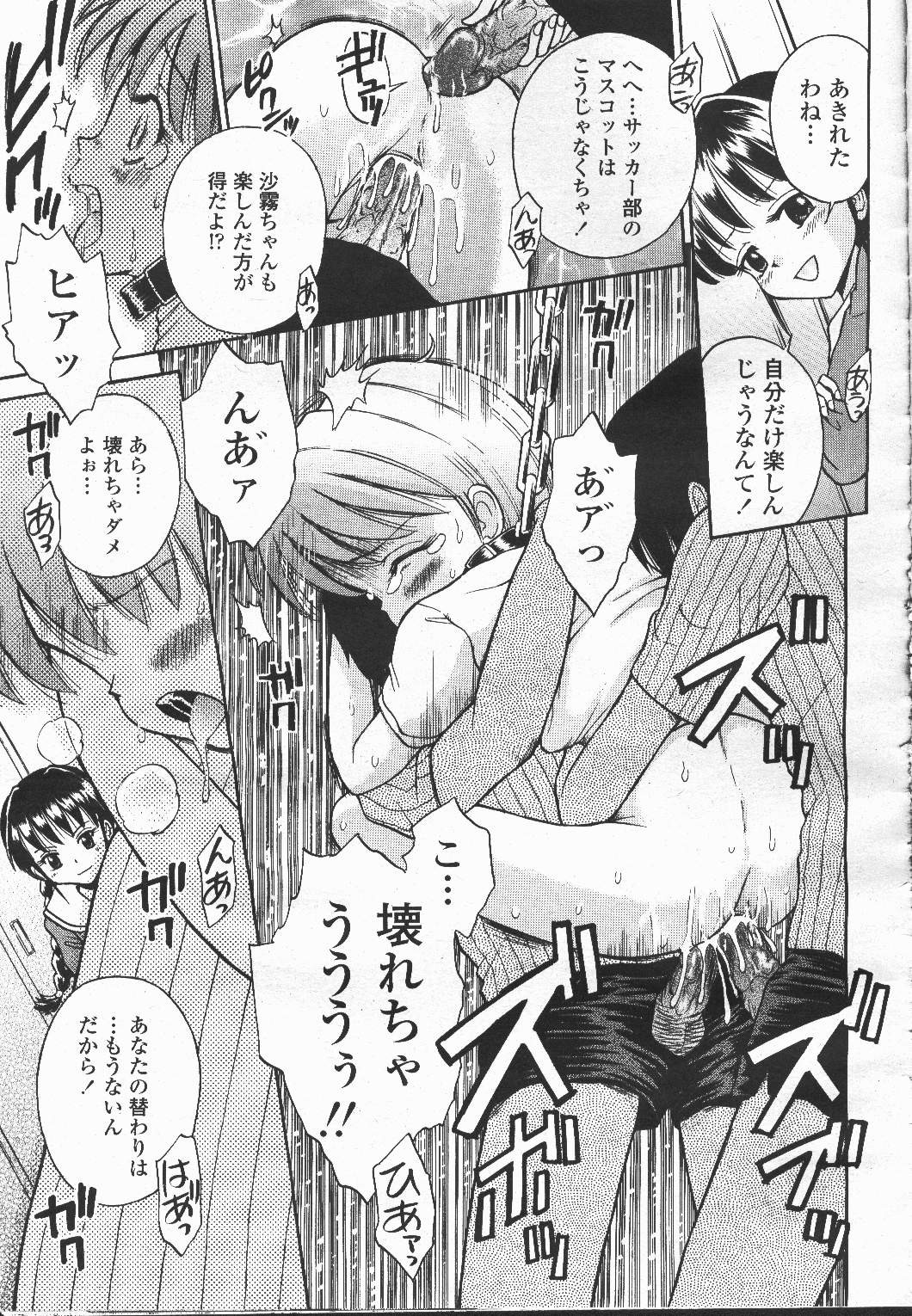 Page 370