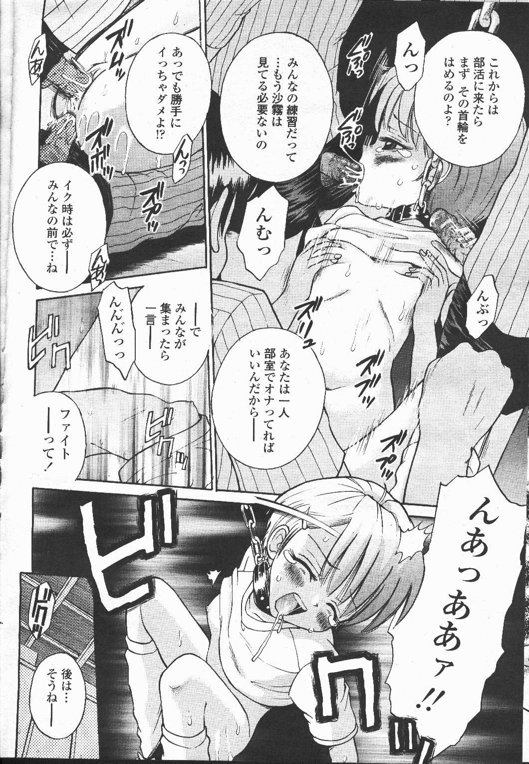 Page 371
