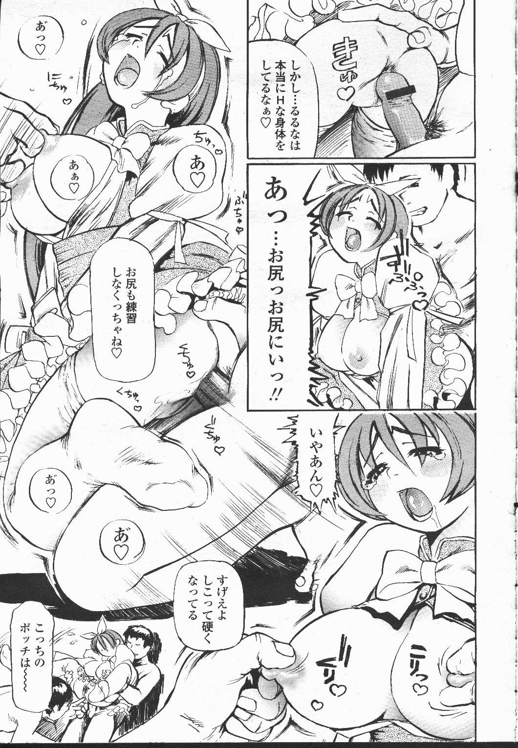 Page 374