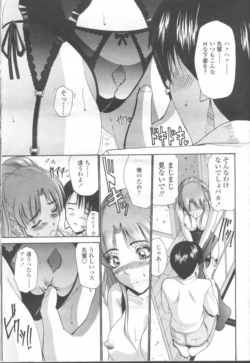 Page 60