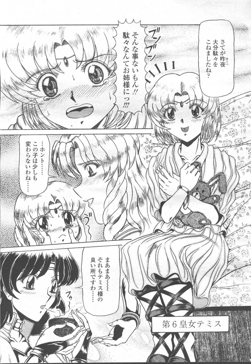 Page 84