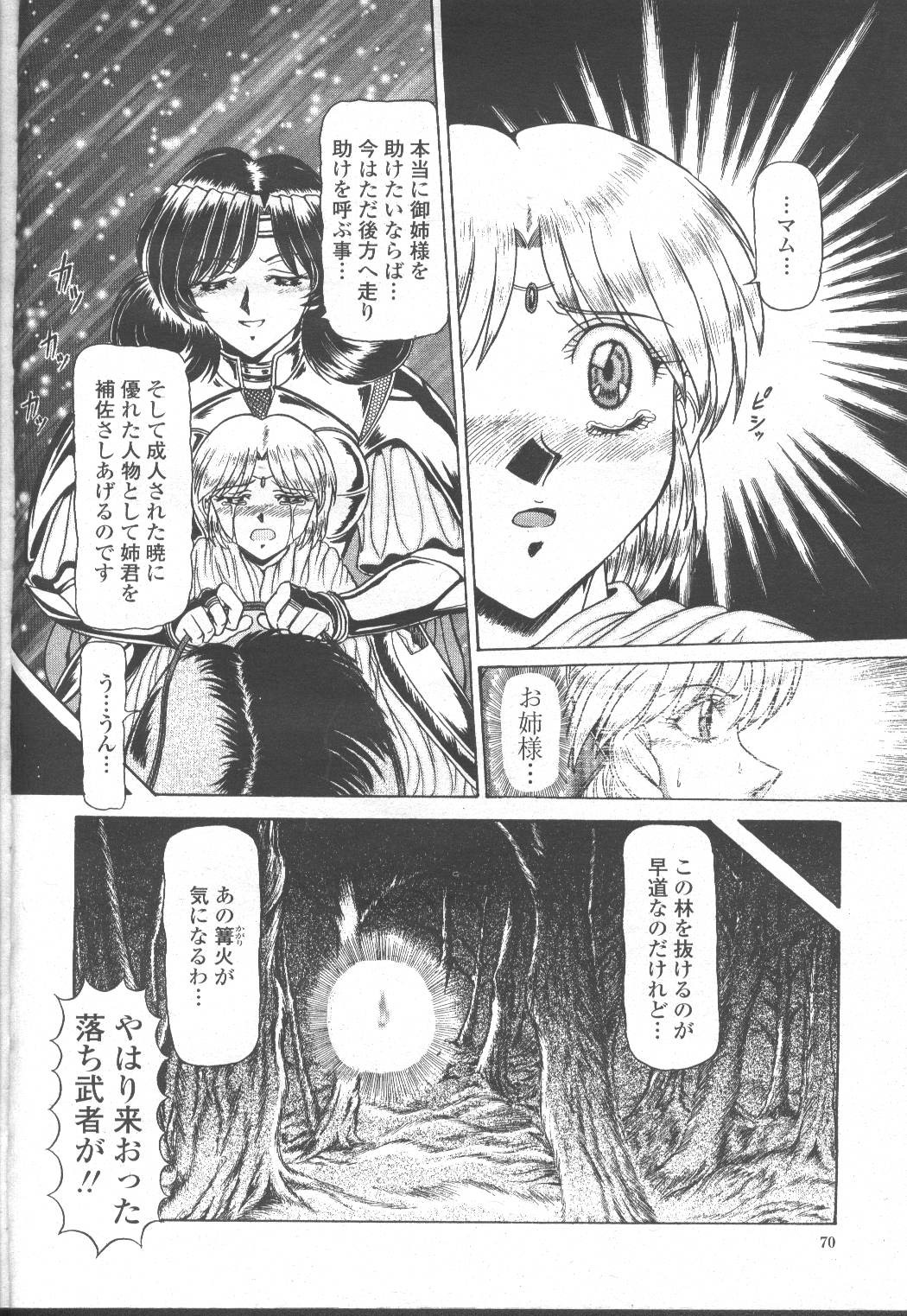 Page 95