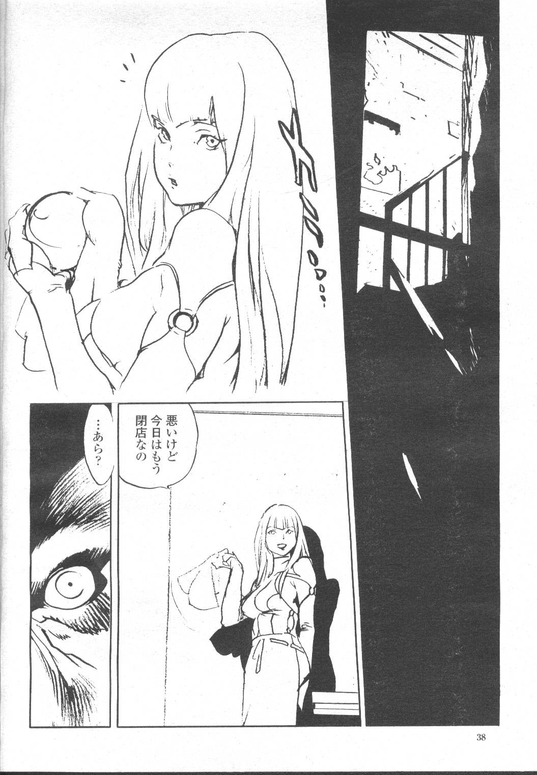 Page 103