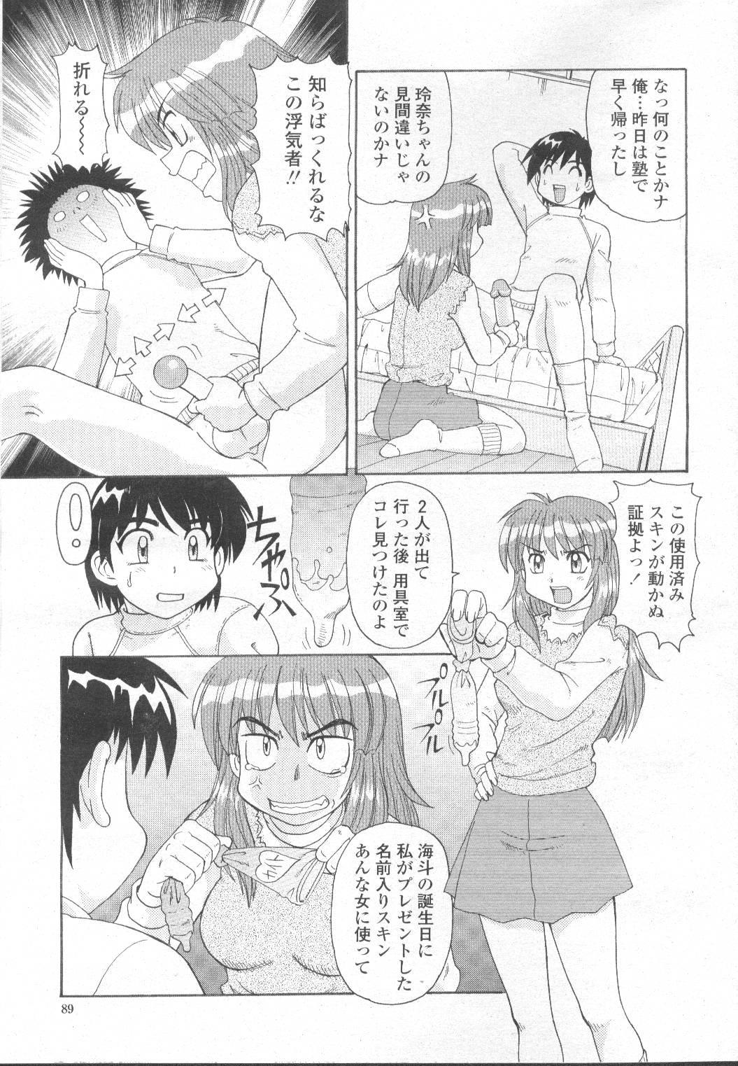 Page 114