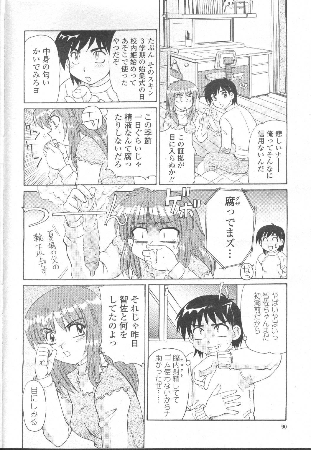 Page 115