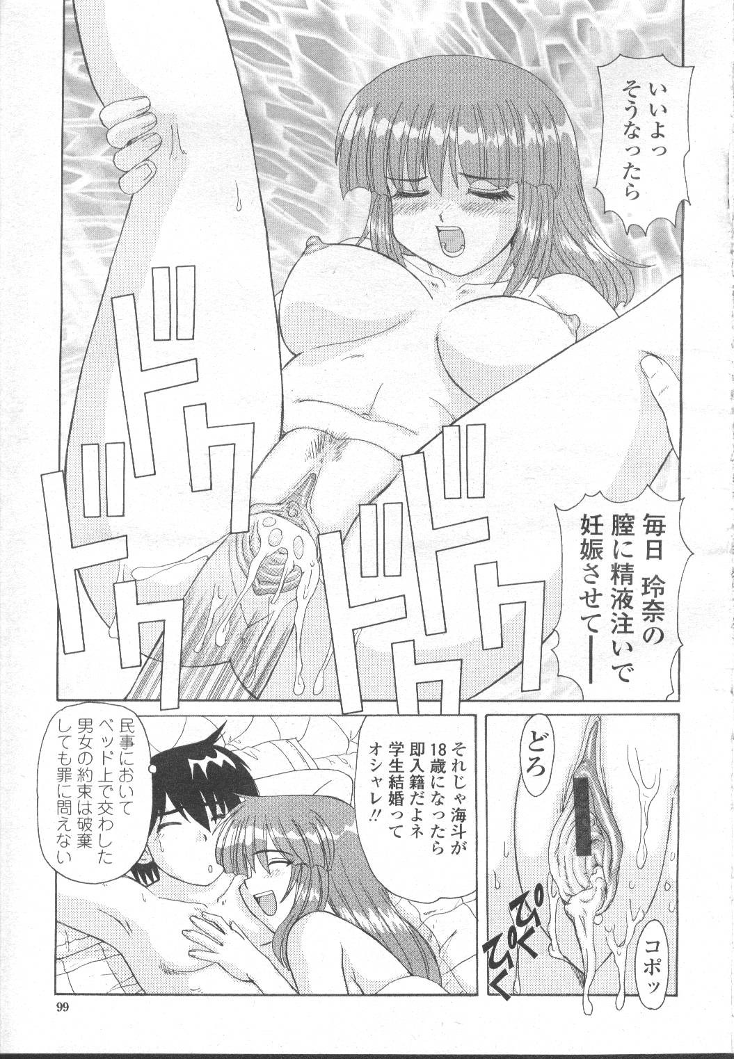 Page 124