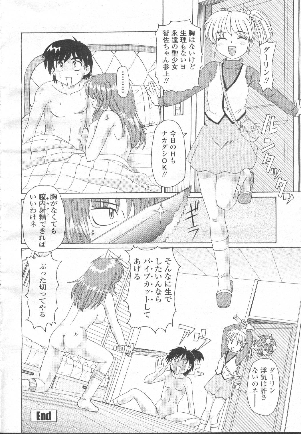 Page 125