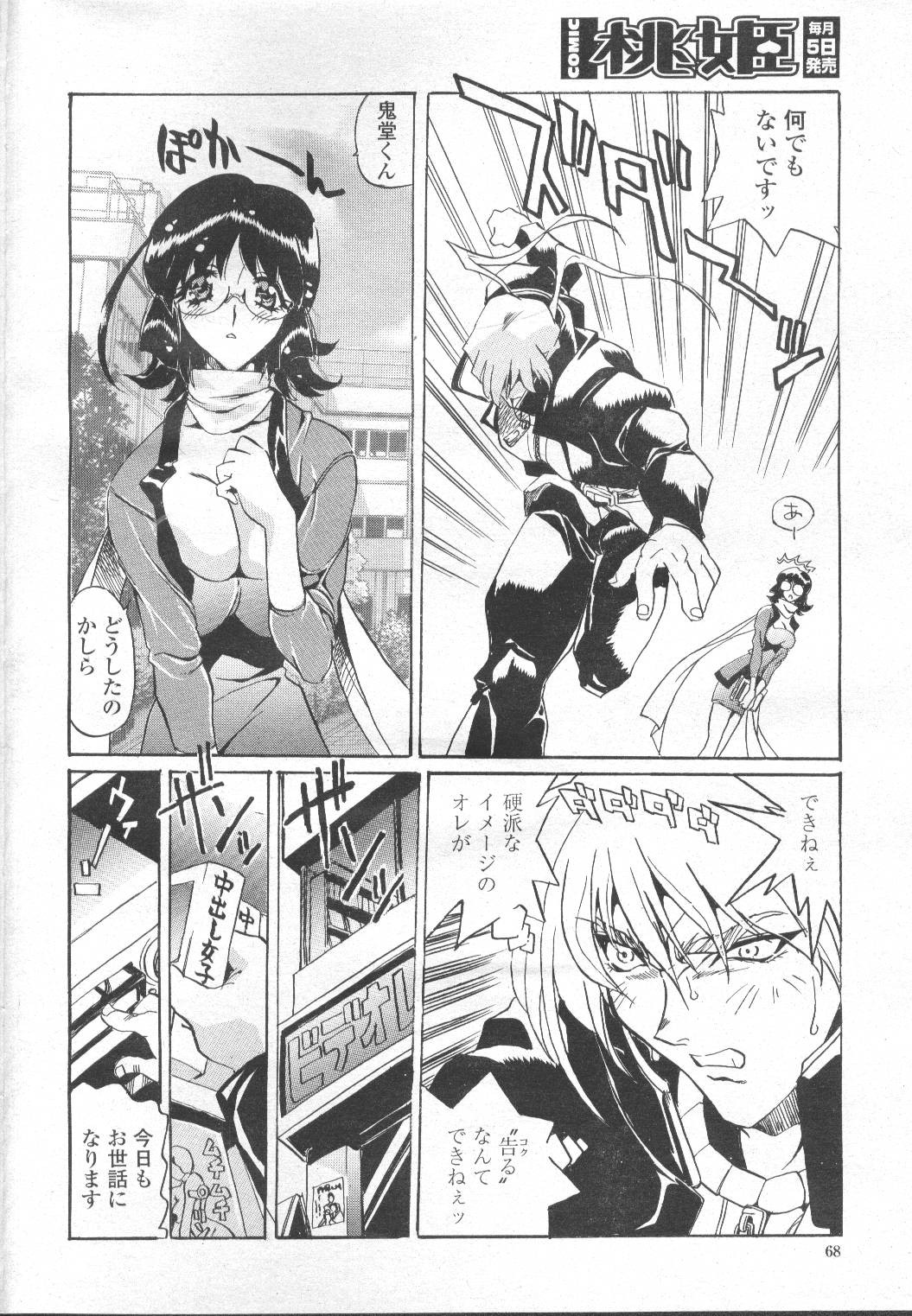 Page 129