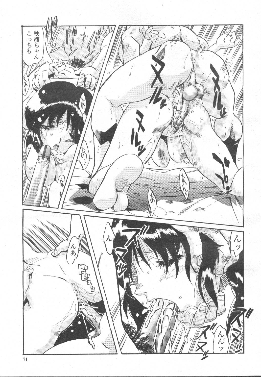 Page 132