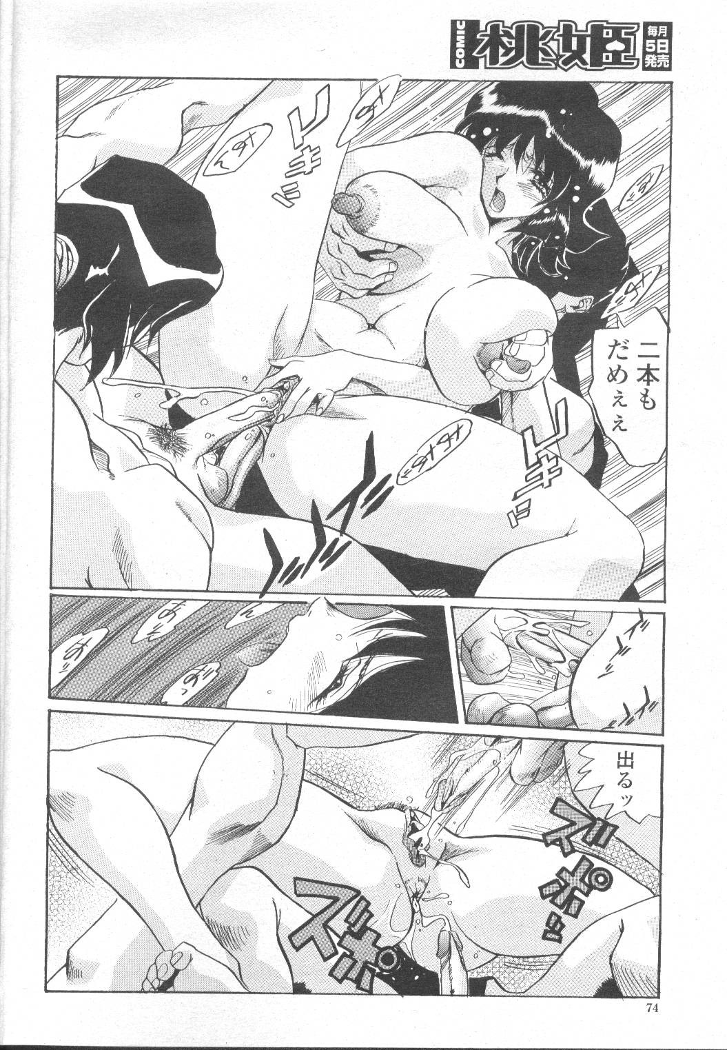 Page 135