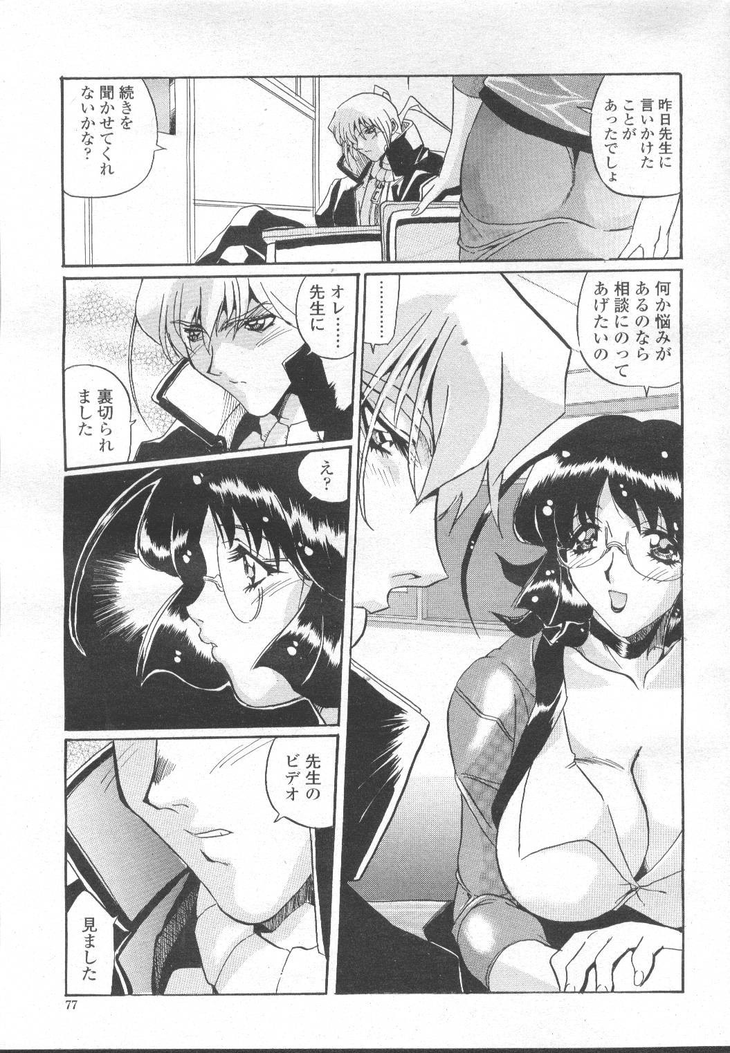 Page 138