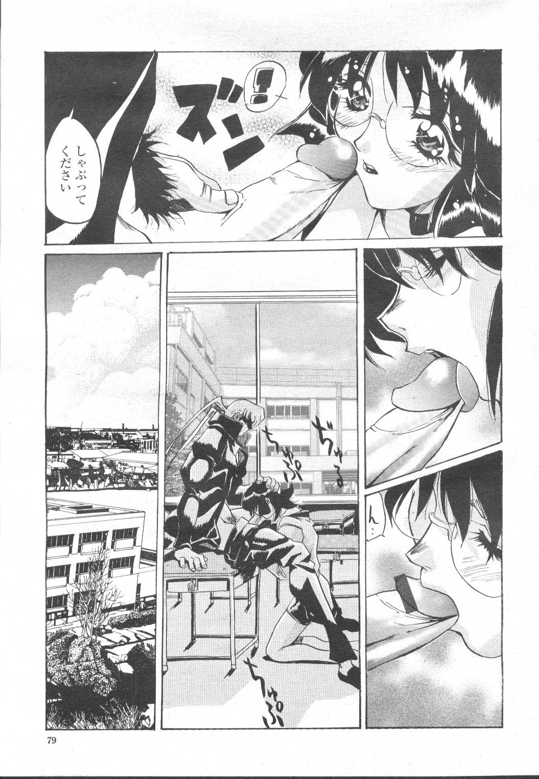 Page 140
