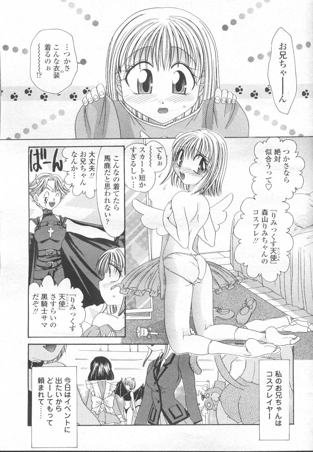 Page 146