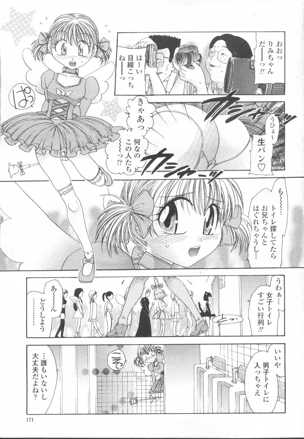 Page 148