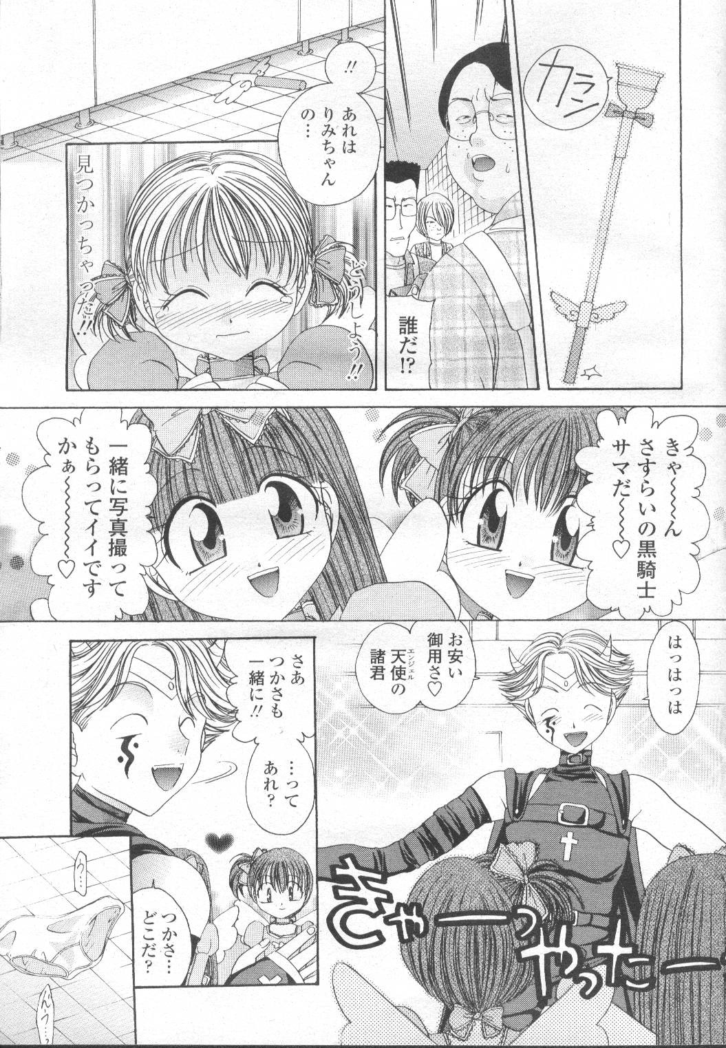 Page 150