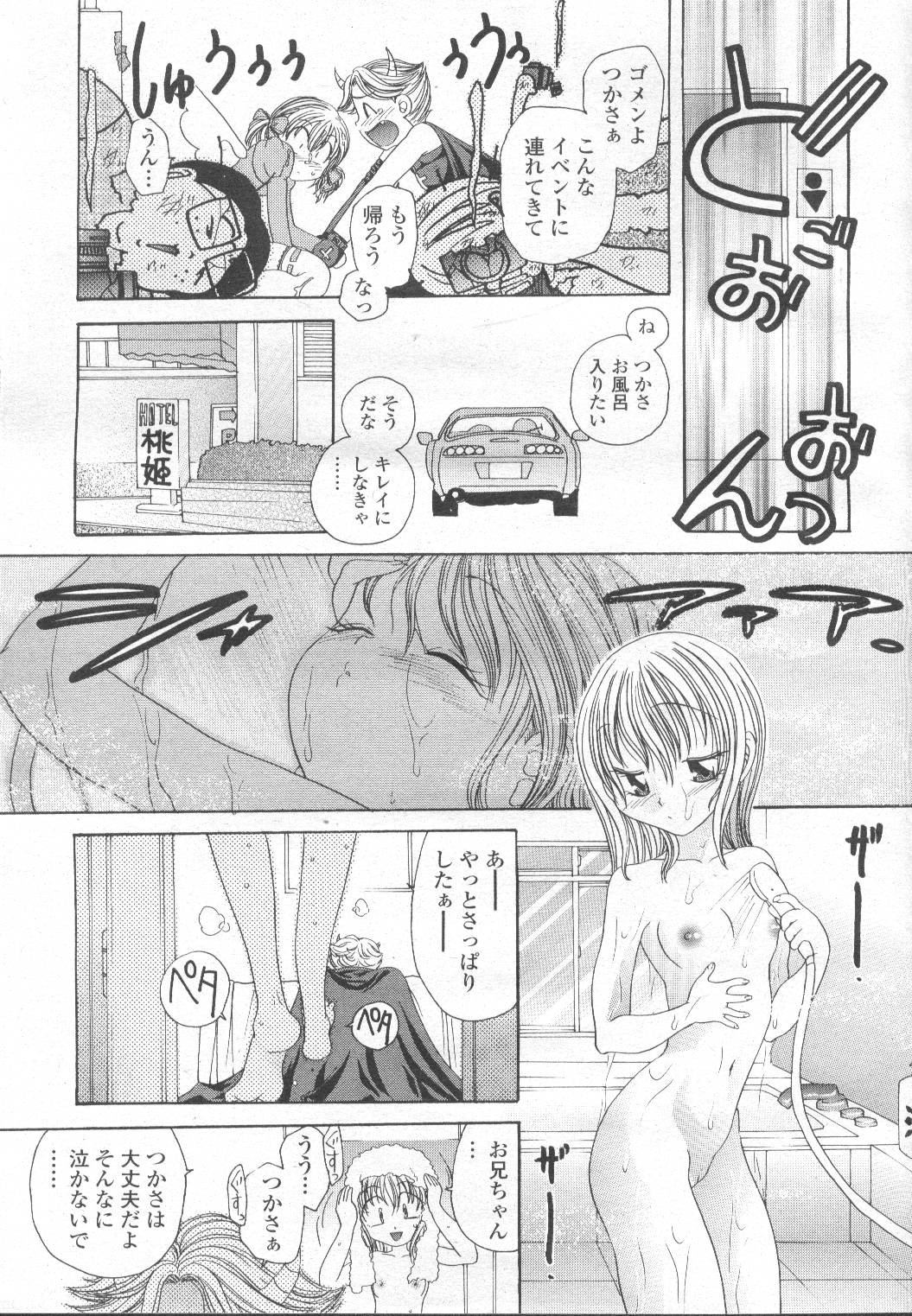 Page 154