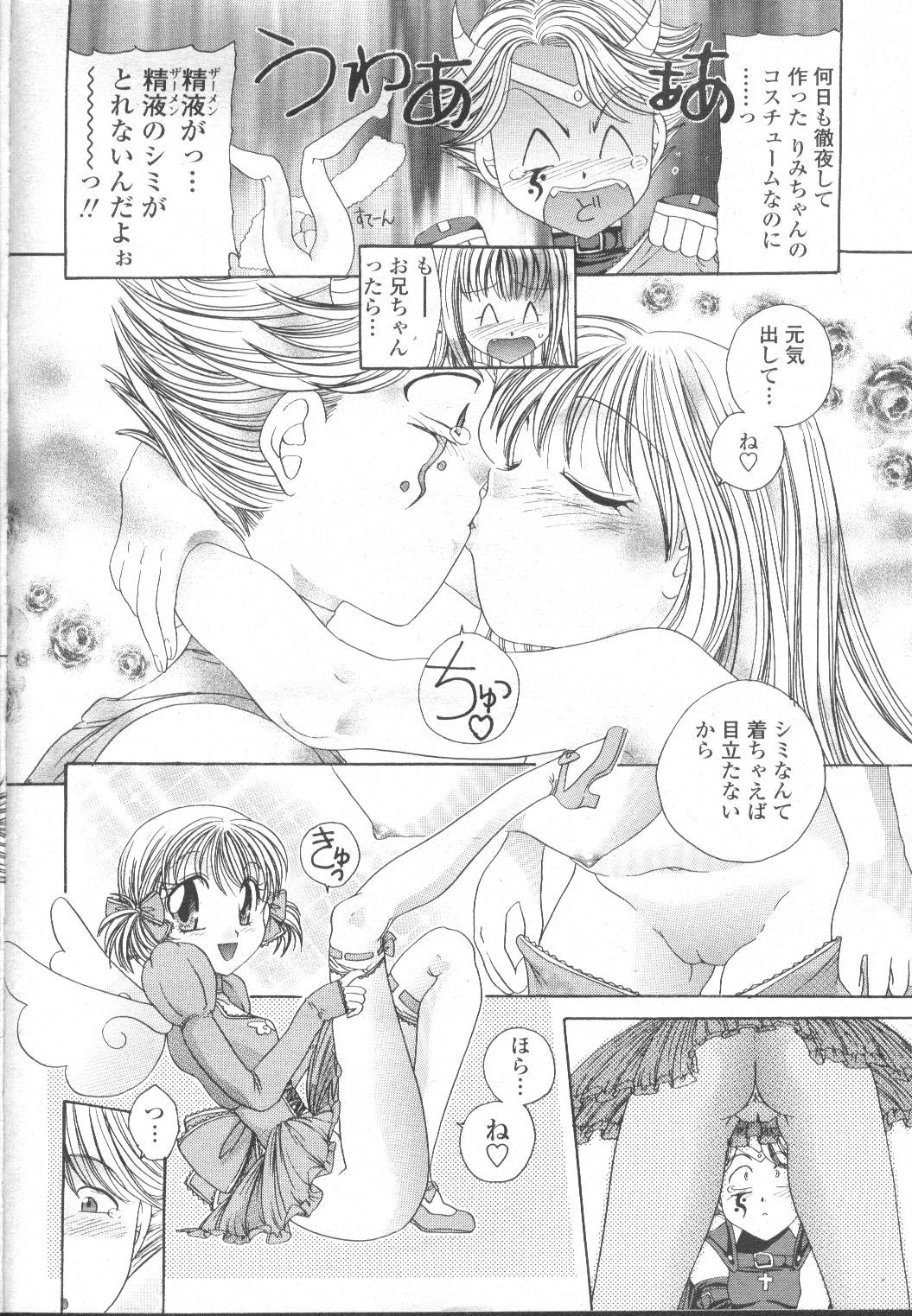 Page 155