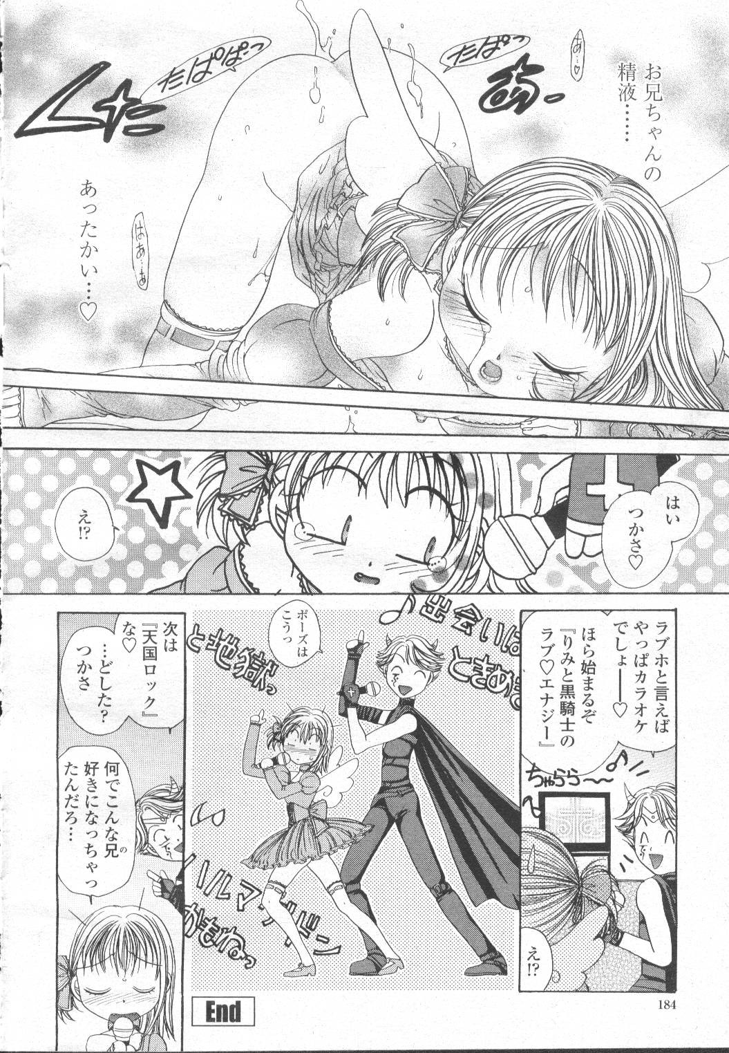 Page 161