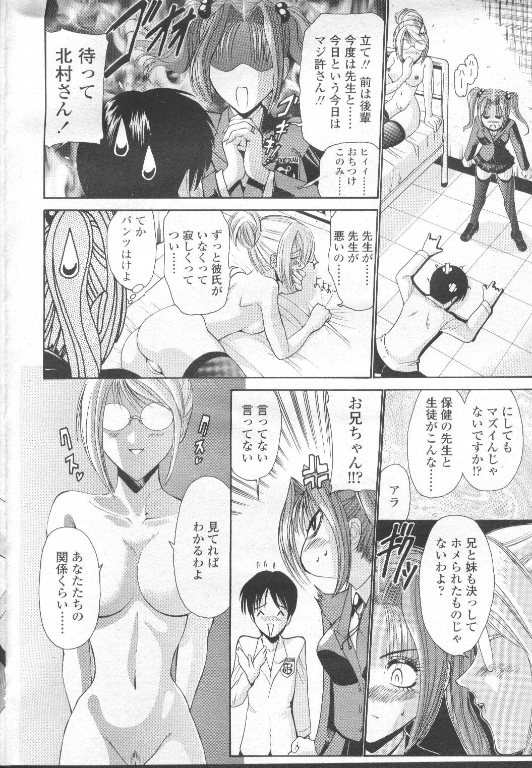 Page 163