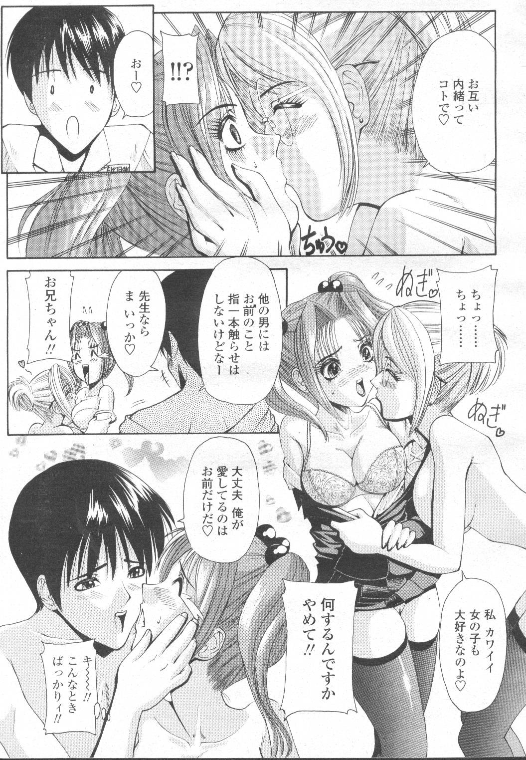 Page 164