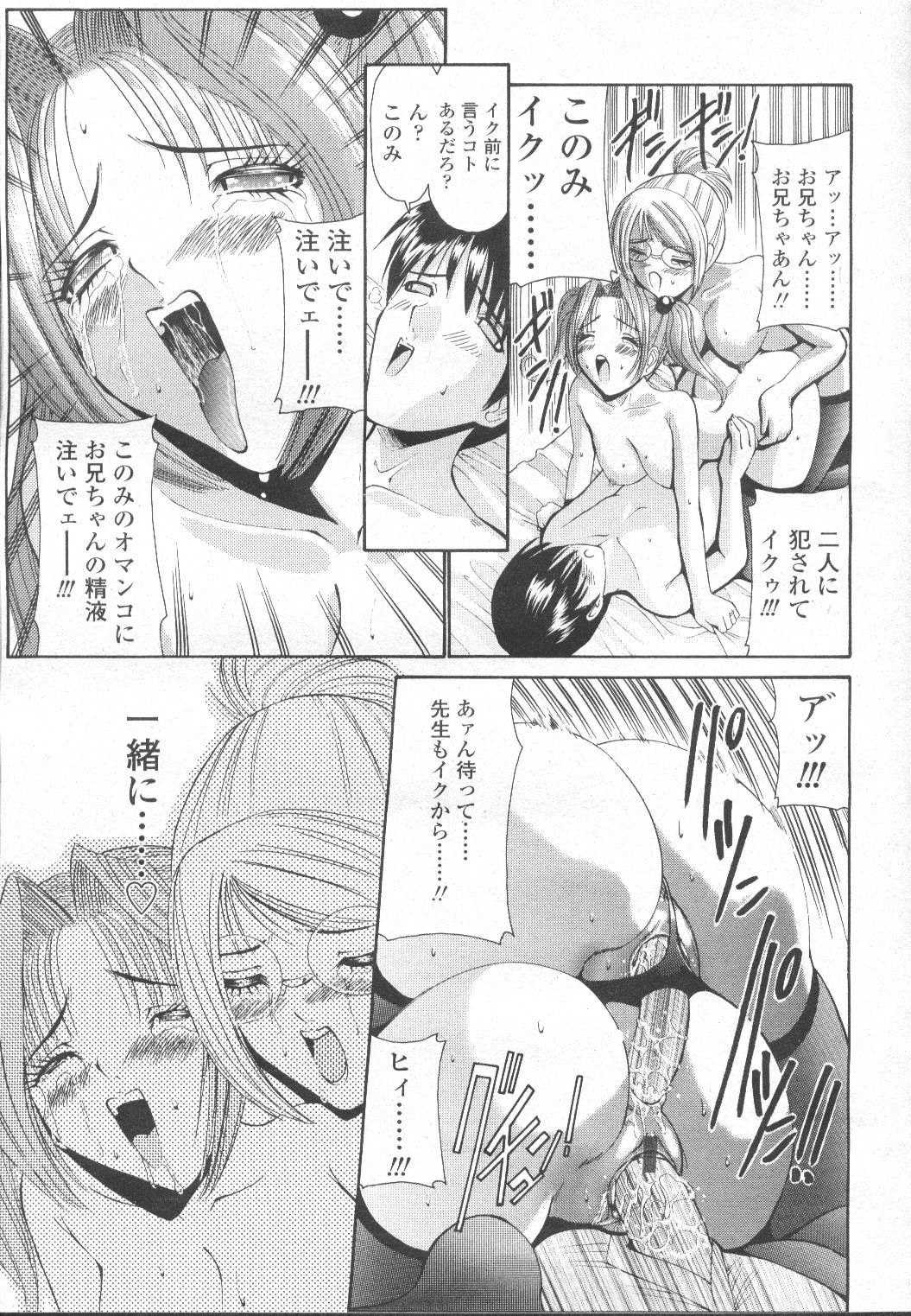 Page 180