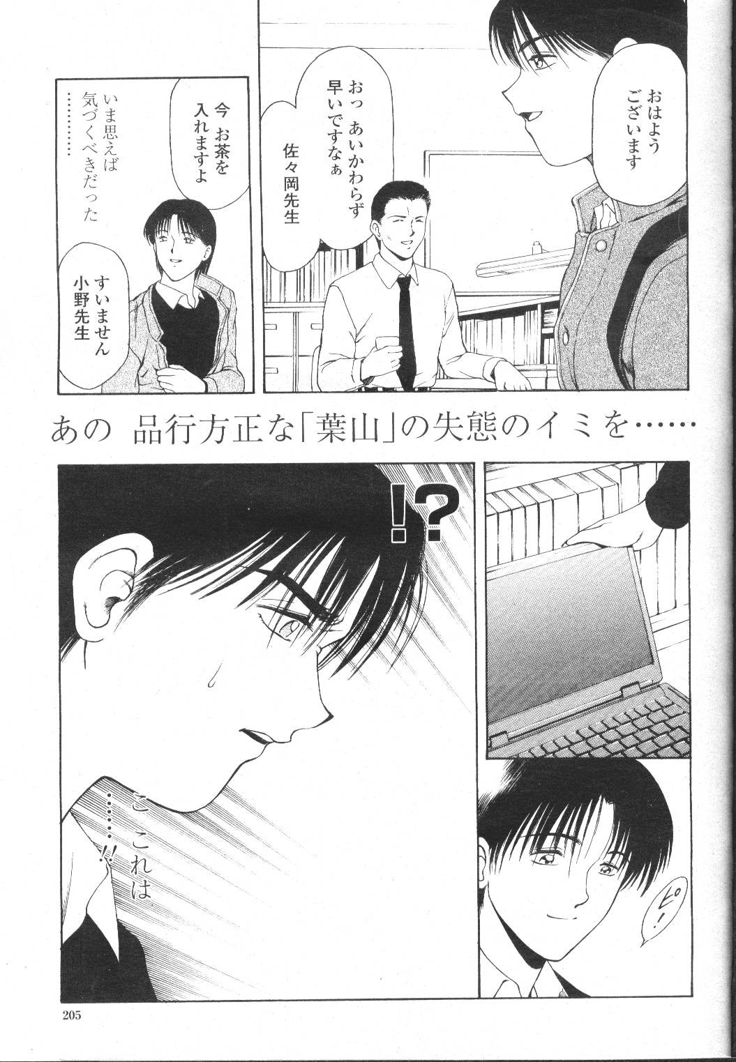 Page 184