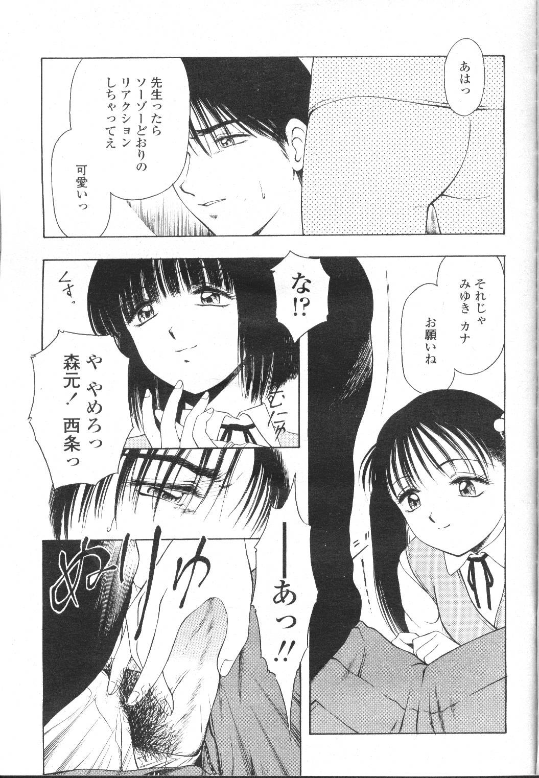 Page 188
