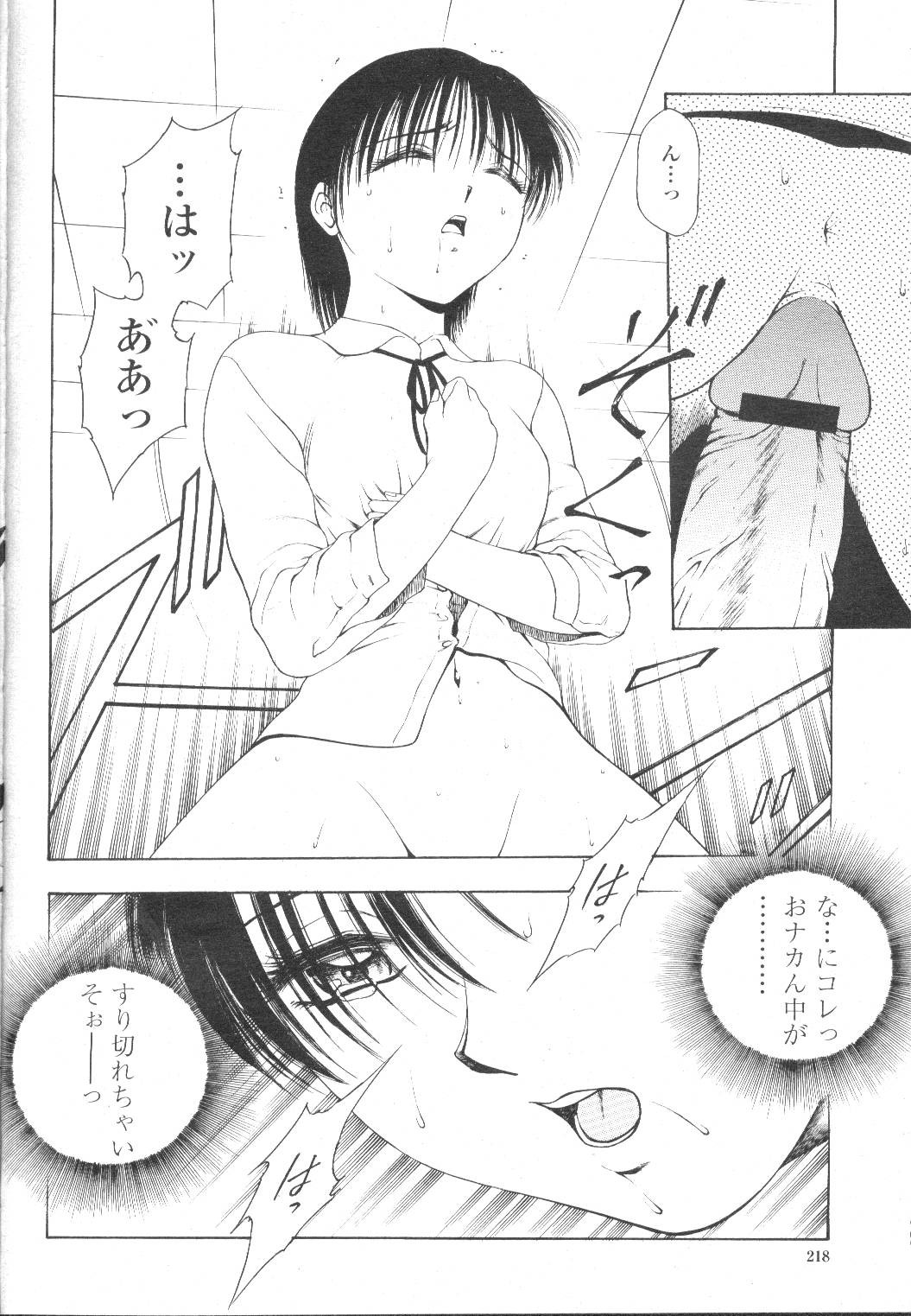 Page 197