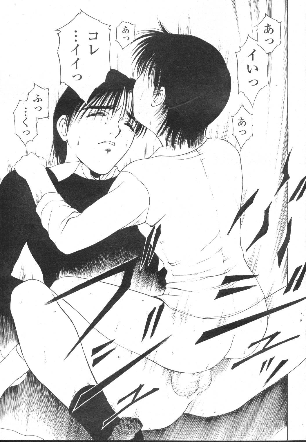 Page 198