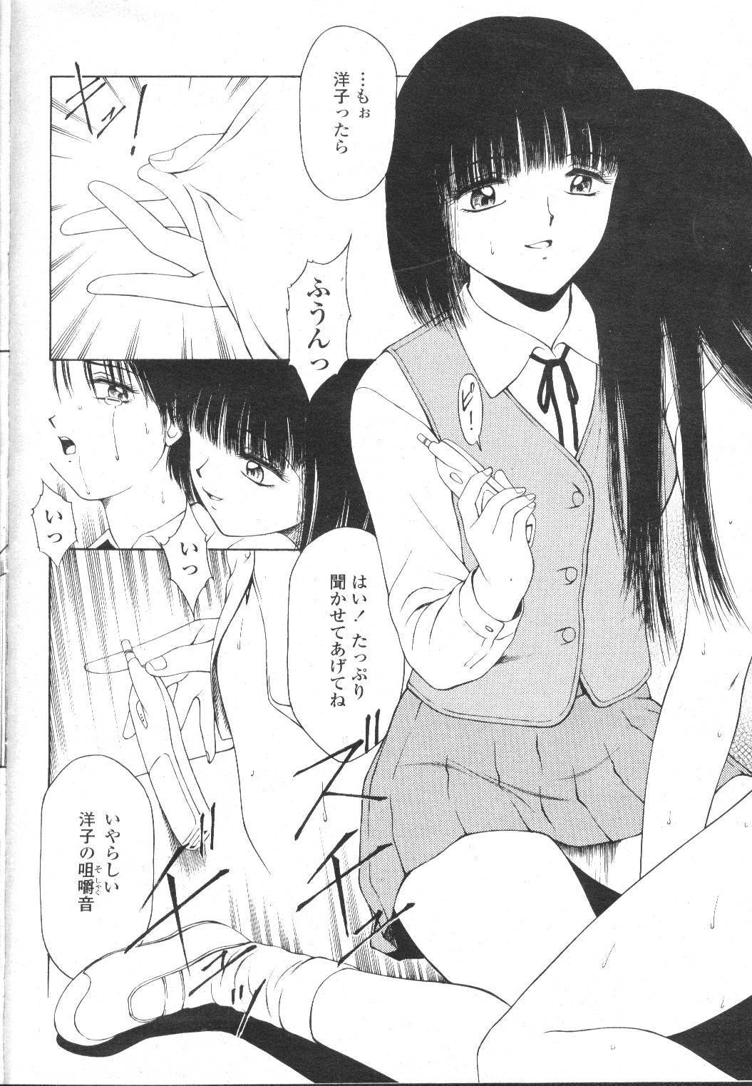 Page 199