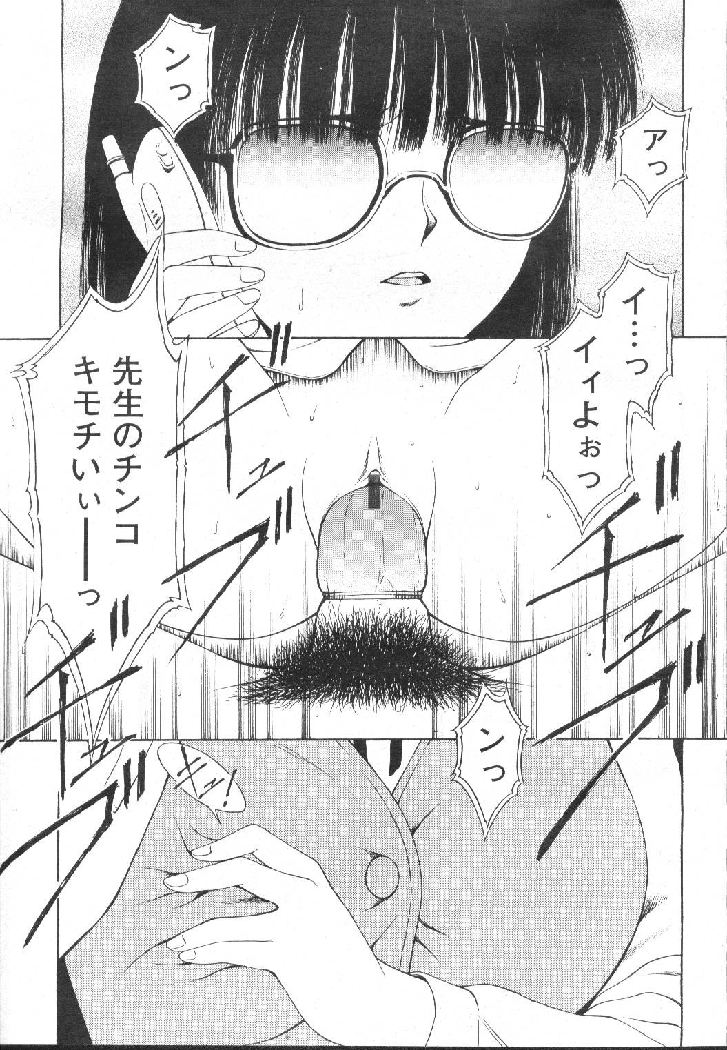 Page 200