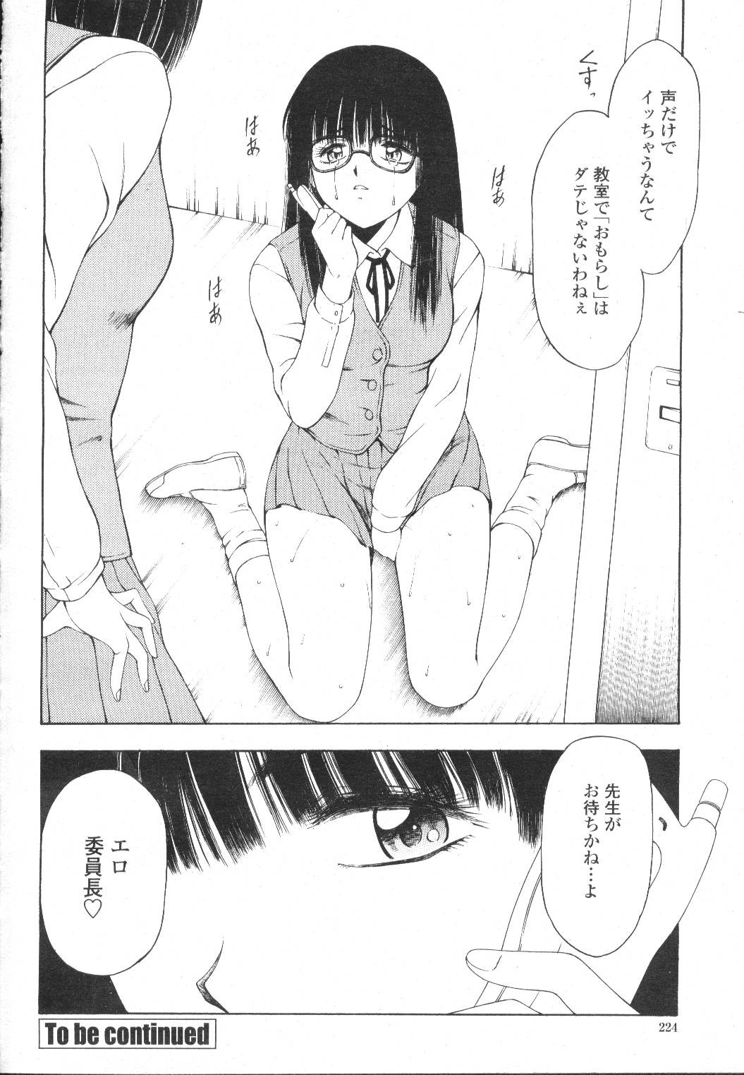 Page 203