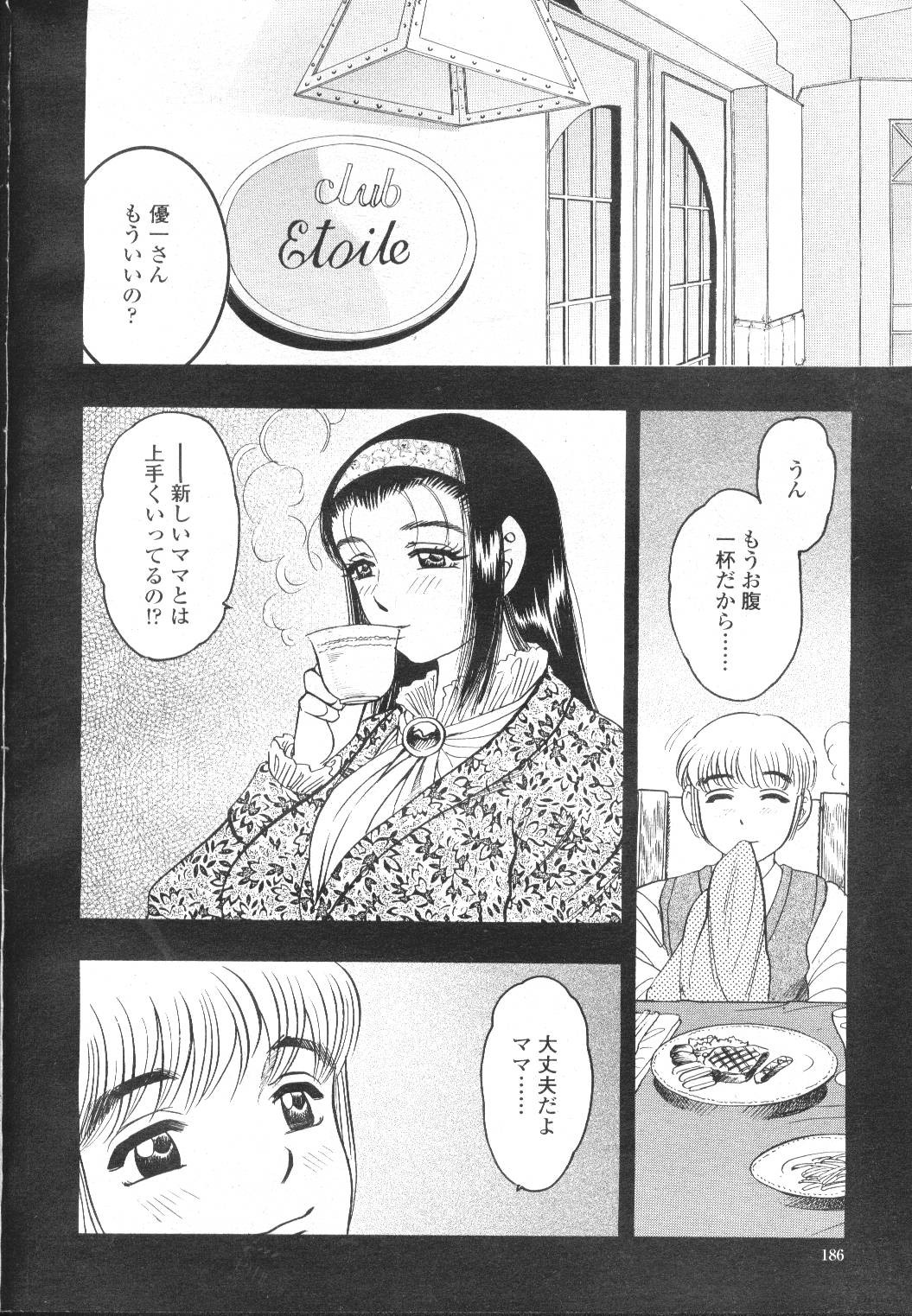 Page 205
