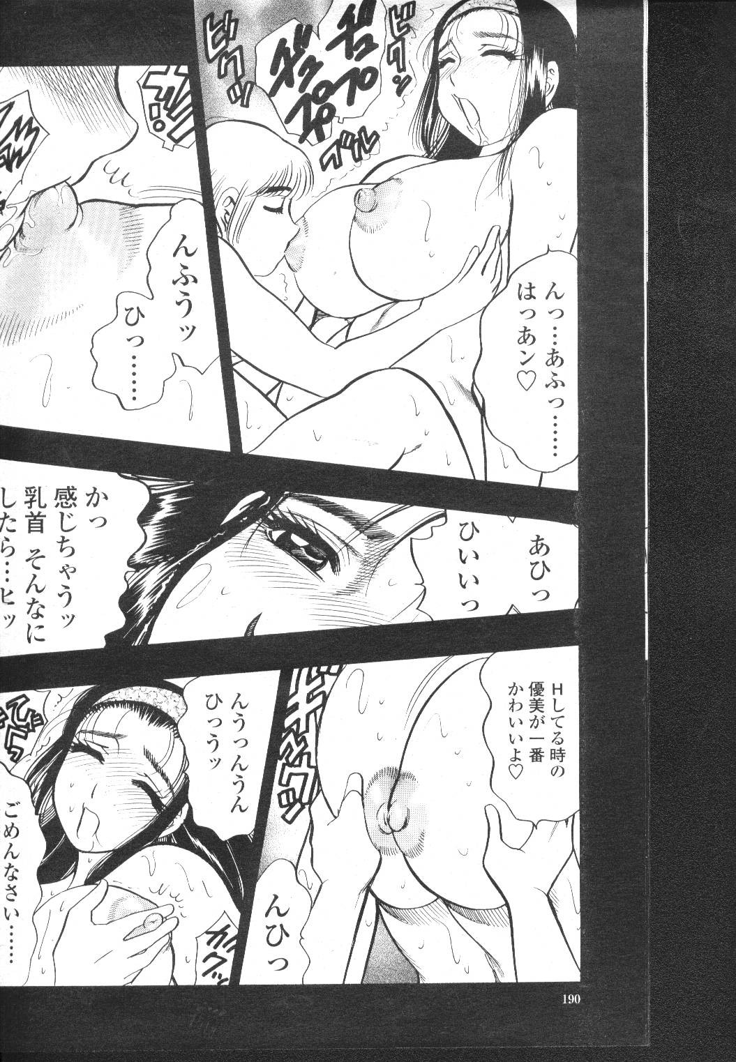 Page 209