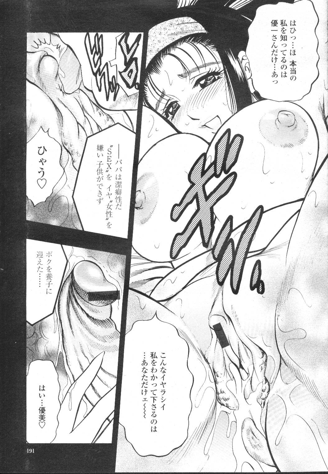 Page 210