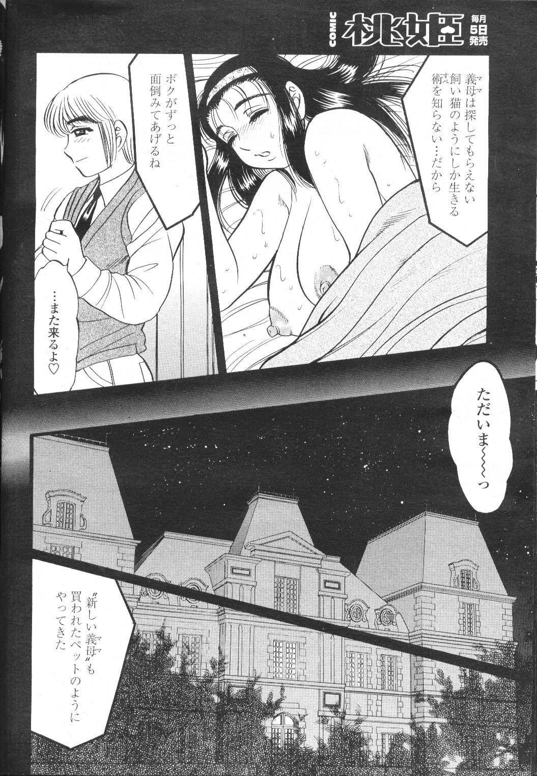 Page 215