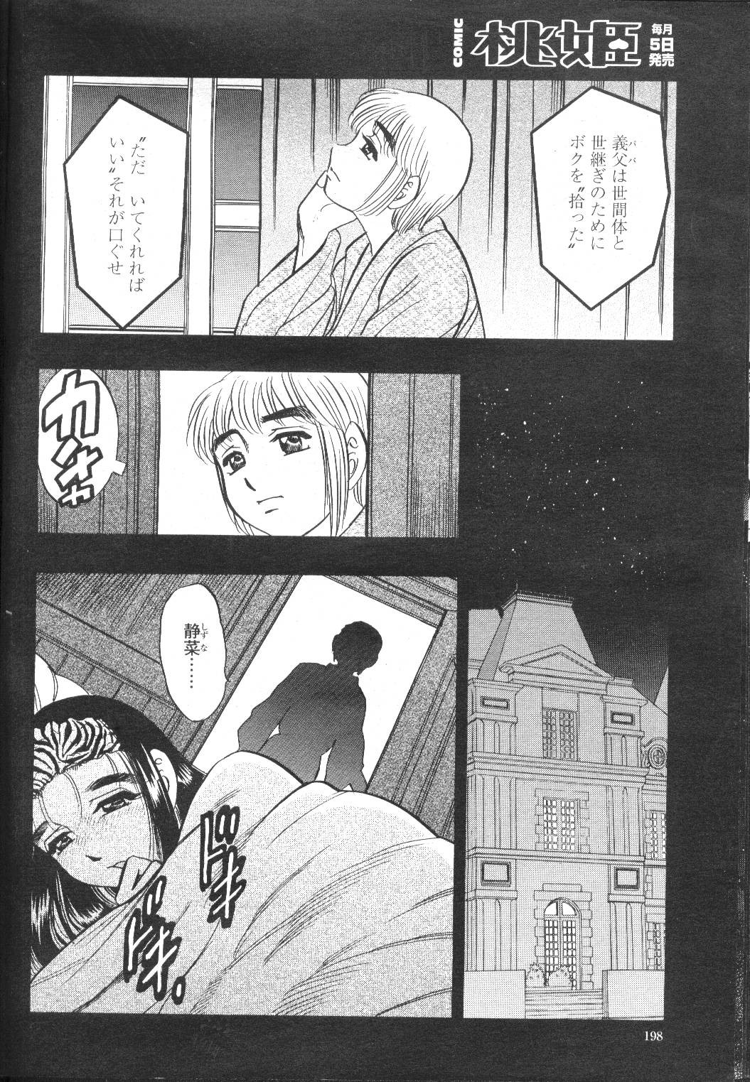 Page 217